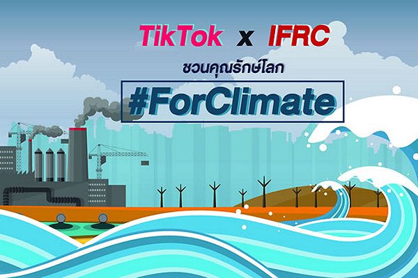 IFRC joins forces with social media giant TikTok to recruit climate volunteers